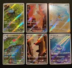 Pokemon 151 AR Set Charmander Charmeleon Squirtle Wartortle Bulbasaur Ivysaur NM - Image 1