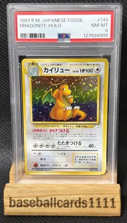 1997 POKEMON JPN FOSSIL #149 DRAGONITE-HOLO PSA 8 P1 - Image 1