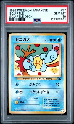 1999 POKEMON JPN SQUIRTLE DECK #37 SQUIRTLE PSA 10 - Image 1