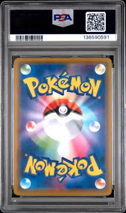 2019 POKEMON JPN SUN & MOON DOUBLE BLAZE #076 SNORLAX-HOLO PSA 10 - Image 2
