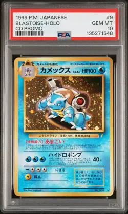 1999 POKEMON JPN CD PROMO CD PROMO #9 BLASTOISE-HOLO PSA 10 - Image 1