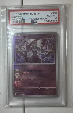 PSA 10 GEM-MINT Mewtwo Master Ball Holo Japanese 151 Pokemon 2023 #150/165 - Image 1