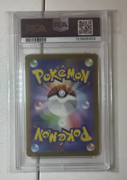 PSA 10 GEM-MINT Mewtwo Master Ball Holo Japanese 151 Pokemon 2023 #150/165 - Image 2