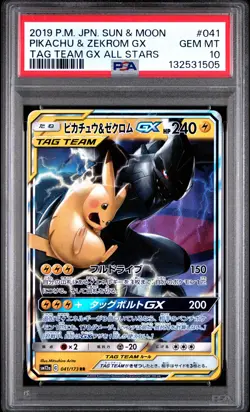 2019 POKEMON JPN SUN & MOON TAG TEAM GX ALL STARS PIKACHU & ZEKROM GX PSA 10 - Image 1