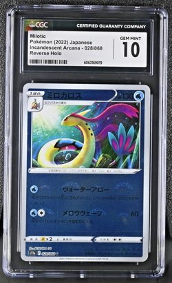 MILOTIC Reverse Holo Pokemon Japanese Incandescent Arcana #028 CGC 10 GEM MINT - Image 1