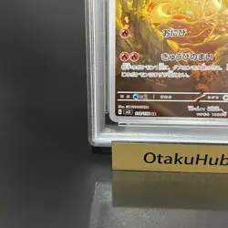 PSA 10 Ninetales AR Art Rare 110/108 Ruler of Black Frame Japanese SV3 Pokemon - Image 4