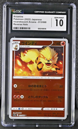 ARCANINE Reverse Holo Pokemon Japanese Incandescent Arcana #013 CGC 10 GEM MINT - Image 1
