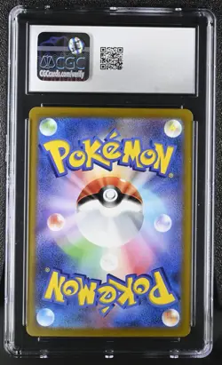 ARCANINE Reverse Holo Pokemon Japanese Incandescent Arcana #013 CGC 10 GEM MINT - Image 2