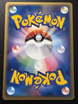 Japanese 1st Ed. Dark Muk 014/084 Team Rocket Returns Pokemon Card Rare NM - Image 2