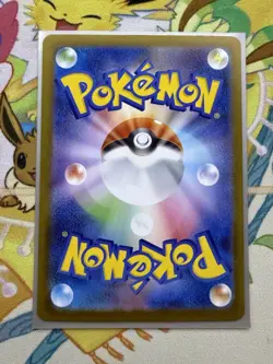 Wigglytuff AR 091/080 Inferno X M2 Pokemon Card Japanese NM - Image 2