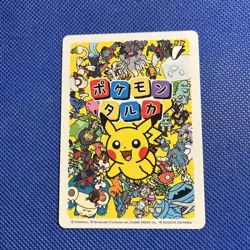 Pokemon Taruka Cramorant Playing Card Japan Exclusive Pokemon Center NM - Image 2