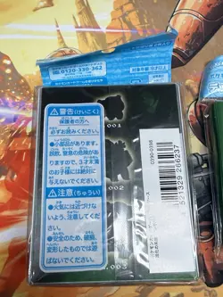 POKEMON CENTER JAPAN EXCLUSIVE CARD SLEEVES VENUSAUR IVYSAUR BULBASAUR + Box 4521329266206 - Image 3