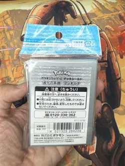 POKEMON CENTER JAPAN EXCLUSIVE CARD SLEEVES VENUSAUR IVYSAUR BULBASAUR + Box 4521329266206 - Image 5
