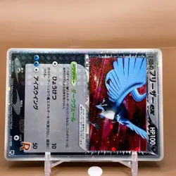 Articuno TCG ex R Pokemon Card Game Japanese Japan Nintendo Anime F/S - Image 2