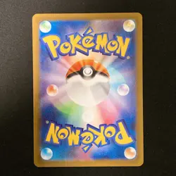 Dwebble AR 135/086 Black Bolt sv11B Pokemon Card Japanese Near Mint #122751 - Image 2