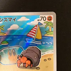 Dwebble AR 135/086 Black Bolt sv11B Pokemon Card Japanese Near Mint #122751 - Image 4