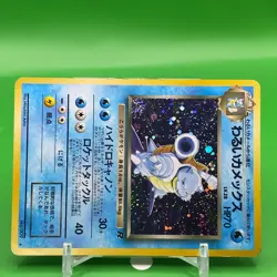 Dark Blastoise TCG Lv.28 Pokemon Card Game Japanese Japan Nintendo Anime F/S - Image 2