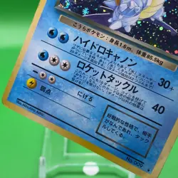 Dark Blastoise TCG Lv.28 Pokemon Card Game Japanese Japan Nintendo Anime F/S - Image 3