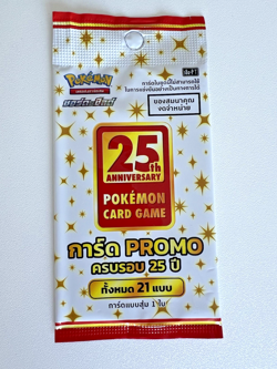 25th Anniversary Booster Pack Promo THAI Pokemon Card - Image 1