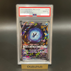 PSA 10 Lumineon V 216/172 VSTAR Universe Special Art Japanese Pokemon GEM MINT - Image 1