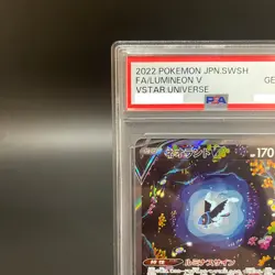 PSA 10 Lumineon V 216/172 VSTAR Universe Special Art Japanese Pokemon GEM MINT - Image 2