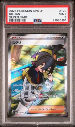 PSA 9 MINT JAPANESE POKEMON 2024 KIERAN 122/101 SUPER RARE SV6 - Image 1
