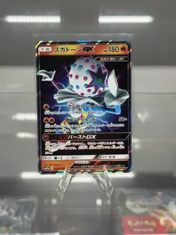 Pokemon Blacephalon GX 028/173 RR SM12a Tag Team All Stars Japanese - Image 1