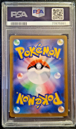 PSA 10 Eevee 210/184 Vmax Climax Pokemon Japanese - Image 2