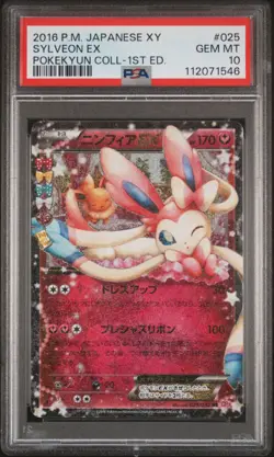 2016 POKEMON JPN XY POKEKYUN COLL 1ST ED #025 SYLVEON EX PSA 10 - Image 1