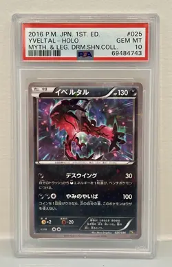 2016 PSA 10 Gem Mint Yveltal 025 Mythical Legend Dream Shine Col Holo Japanese - Image 1