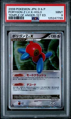 2008 POKEMON JPN DIAMOND & PEARL TEMPLE OF ANGER PORYGON-Z LV.X-HOLO PSA 9 - Image 1