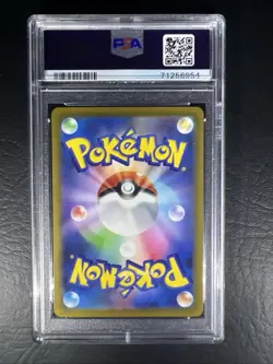 PSA 10 Pokemon TCG Gem Mint JPN Mewtwo VSTAR 221/172 SAR S12a - Image 2
