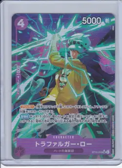 ONE PIECE TCG - Trafalgar Law ST10-010 The Three Captains Japanese PARALLEL ALT - Image 1