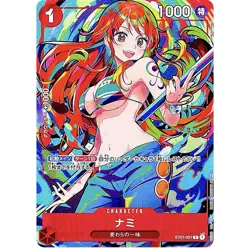 Nami C ST01-007 THE BEST Storage Box Set One Piece Card PROMO Japanese - Image 1