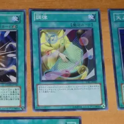 YU-GI-OH JAPANESE SUPER RARE HOLO CARD CARTE STBL-JP045 Tuning JAPAN NM - Image 1