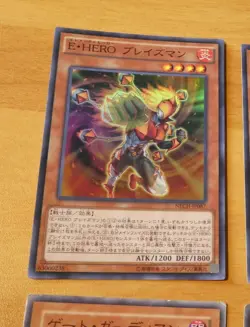 YUGIOH JAPANESE SUPER RARE HOLO CARD CARTE NECH-JP087 Elemental HERO Blazeman NM - Image 1