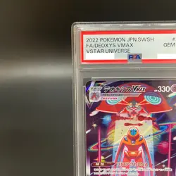 PSA 10 Deoxys Vmax 222/172 Special Art Rare 2022 Pokemon Card Japanese - Image 2
