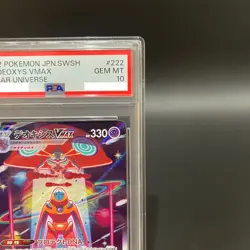 PSA 10 Deoxys Vmax 222/172 Special Art Rare 2022 Pokemon Card Japanese - Image 3