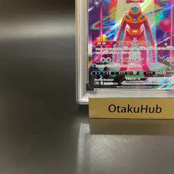 PSA 10 Deoxys Vmax 222/172 Special Art Rare 2022 Pokemon Card Japanese - Image 4