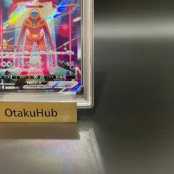 PSA 10 Deoxys Vmax 222/172 Special Art Rare 2022 Pokemon Card Japanese - Image 5