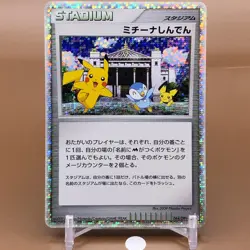 Stadium Michina Temple TCG Promo Pokemon Card Game Japanese Nintendo Anime F/S - Image 1