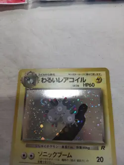 [NM-] Dark Magneton No.082 Holo Old Back Team Rocket Japanese Pokemon Card 5649 - Image 2