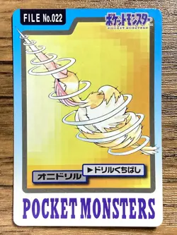 Pokemon Carddass Card Fearow File No.22 Bandai Pocket Monsters 1997 - Image 1