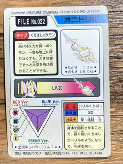 Pokemon Carddass Card Fearow File No.22 Bandai Pocket Monsters 1997 - Image 2