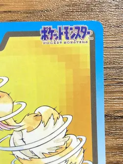 Pokemon Carddass Card Fearow File No.22 Bandai Pocket Monsters 1997 - Image 5