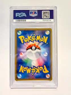 2018 Pokemon Gentlemanly Pikachu Japanese SM Promo Pokemon Center Tokyo DX - Image 2