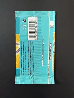 Pokemon Chinese EX Legend Maker Mew Pack Factory Sealed 2006 - Image 2