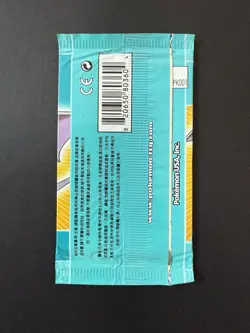 Pokemon Chinese EX Legend Maker Aerodactyl Pack Factory Sealed 2006 - Image 2