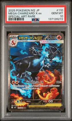 2025 POKEMON JPN M2-INFERNO X SPECIAL ART RARE #110 MEGA CHARIZARD X EX PSA 10 - Image 1