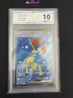 2025 Pokemon TCG Japanese Keldeo ex sv11W 161/086 SR White Flare Holo #3 ACG 10 - Image 1